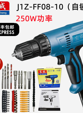 东成FF08-10电钻调速扭力手电钻转220V家用起子机螺丝刀扭力电钻