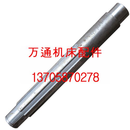 齐齐哈尔第一机床厂 C5225CQ5240 立式车床花键轴L=565