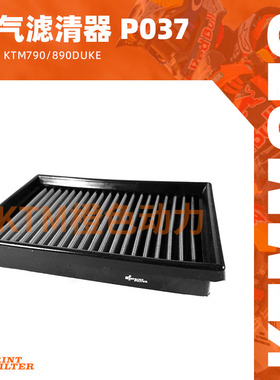 意大利SF SPRINT FILTER高流量空滤空气滤芯适用KTM 790/890 DUKE
