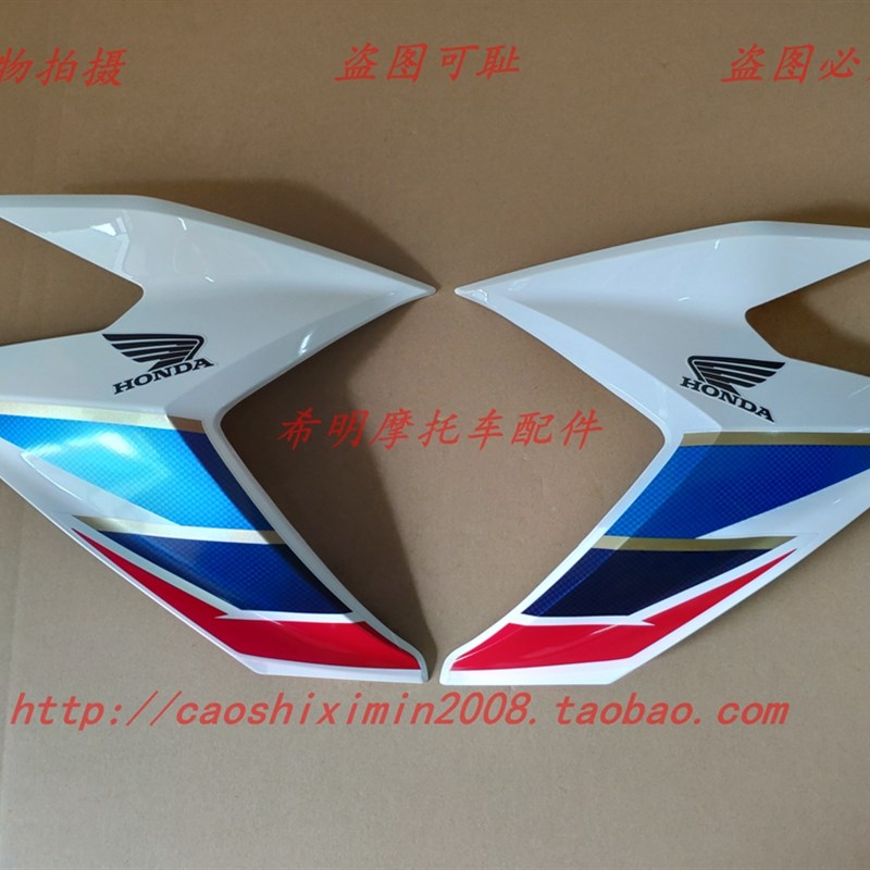 新大洲本田摩托车配件125T-31裂行左前侧三色款用转向灯护罩原装