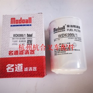 通用FF55470适配4DX23 CRF0810A2 82GG3U 1117011柴滤WDK999