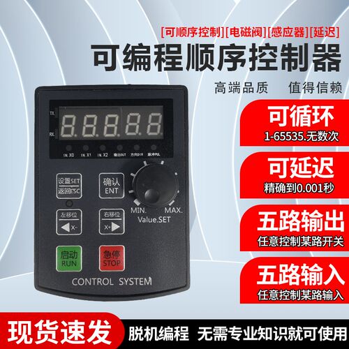 马达调速器HF020/11/90电磁调速马达控制器带线调速开关220V