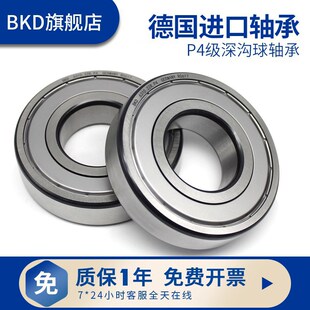 6410 6414减速机高速轴承ZZ 6411 6413 6412 德国BKD进口6409