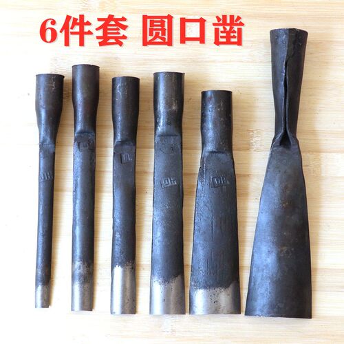 圆口凿半圆木工凿子手工锻碳钢挖空掏树洞开槽雕花弧形铲刀钊刀