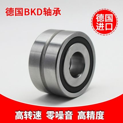 德国bkd进口滚动机床轴承 ZKLN 1034 1242 1545 1747 2052 2RS