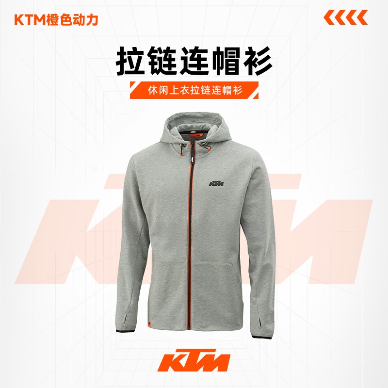 2023款(KTM GRIP 拉链连帽衫)休闲服饰上衣拉链连帽衫