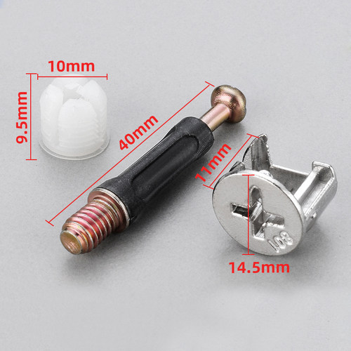 三合一连接件螺丝螺母偏心轮床衣柜抽屉板式办公桌组装紧固配件