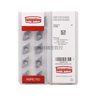 DCMT11T304 NS9530加工钢件 Tungaloy数控刀片 日本东芝泰珂洛