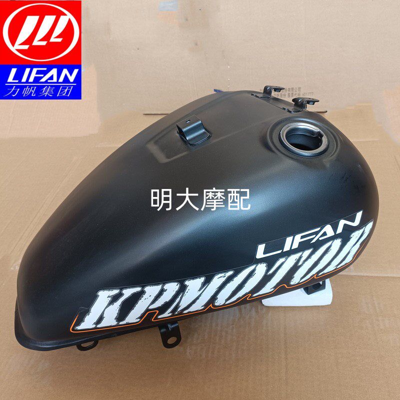 力帆摩托车 K19太子 LF150-14T 油箱 油箱组合 皮带版原厂配件