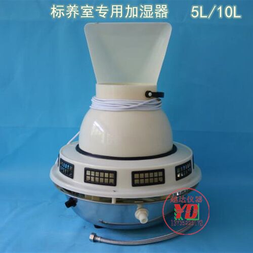 BYS-3标养室加湿器 养护室三件套增湿器 混凝土SCH-P负离子加湿器