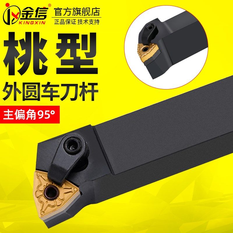 数控刀杆外圆2020K08割刀车刀反刀切断车床普车MWLNR2525机架切刀