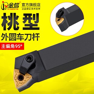 数控刀杆外圆2020K08割刀车刀反刀切断车床普车MWLNR2525机架切刀