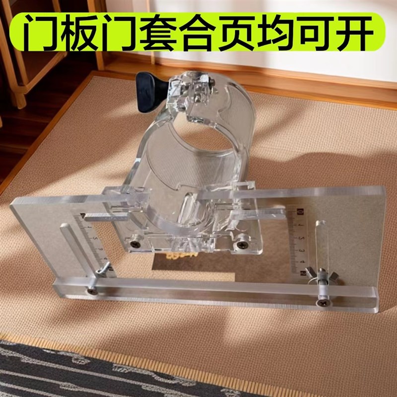 平开合页模具木门铰链槽模具修边机开槽门开槽门扇铰链模具图片