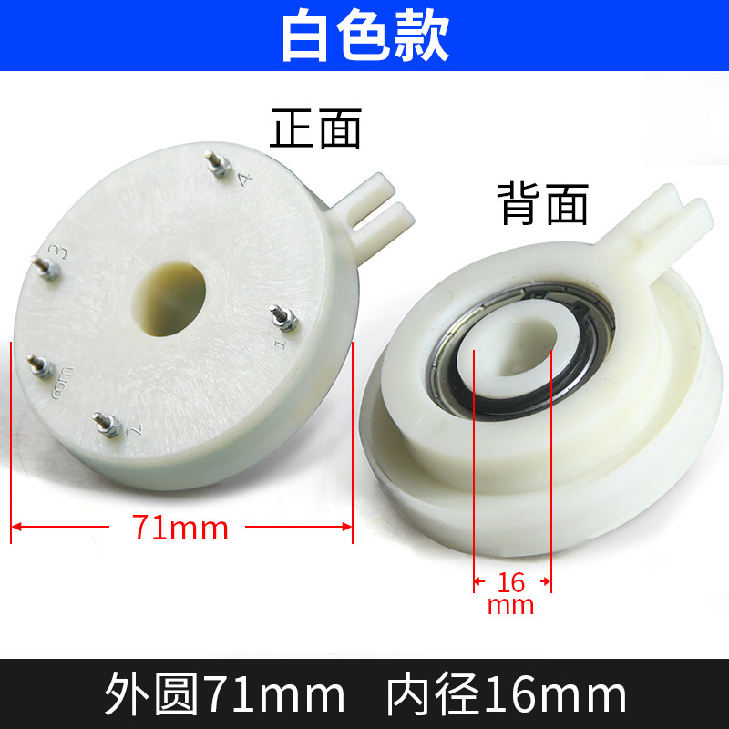 瓦房店数控刀架发信盘AK21106发讯盘信号盘大连机床发新盘发询盘