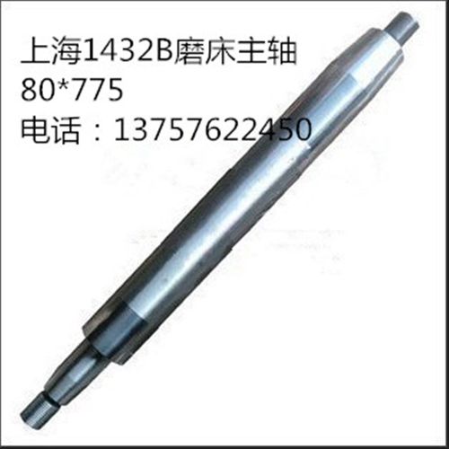 原装上海机床厂M1432B外园磨床配件砂轮 主轴80*775