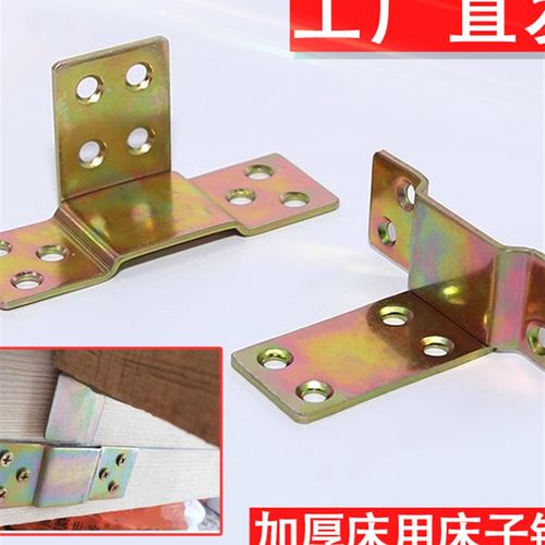 采购产品加厚床铰炼连接器床挂扣老式床支撑床配件床扣床插家具五