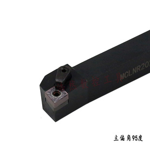 2525M12 2020K12 数控刀杆外圆车刀杆95度菱形MCLNR MCLNL1616H12