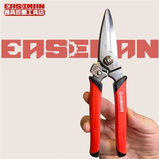 美国Goldblatt航空剪多功能工业级强力锻造剪铁皮剪龙骨剪地毯剪