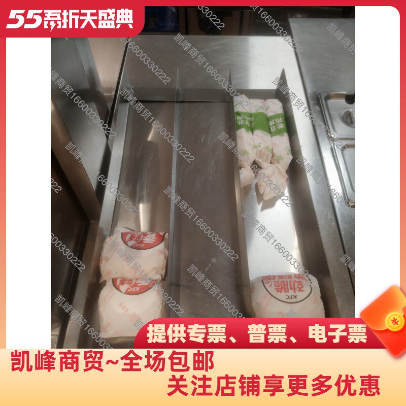 肯德基餐厅用新款的汉堡保温滑道隔断304不锈钢凯峰商贸含票包邮