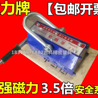 高端巨力起重磁力吊 永磁起重器吸铁磁盘 永磁吸盘 开关磁铁1吨