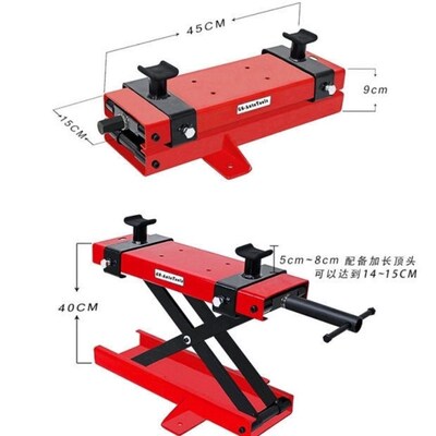摩托车升降台修理架摩托起车架举升机太子车哈雷驻车架支架维修台