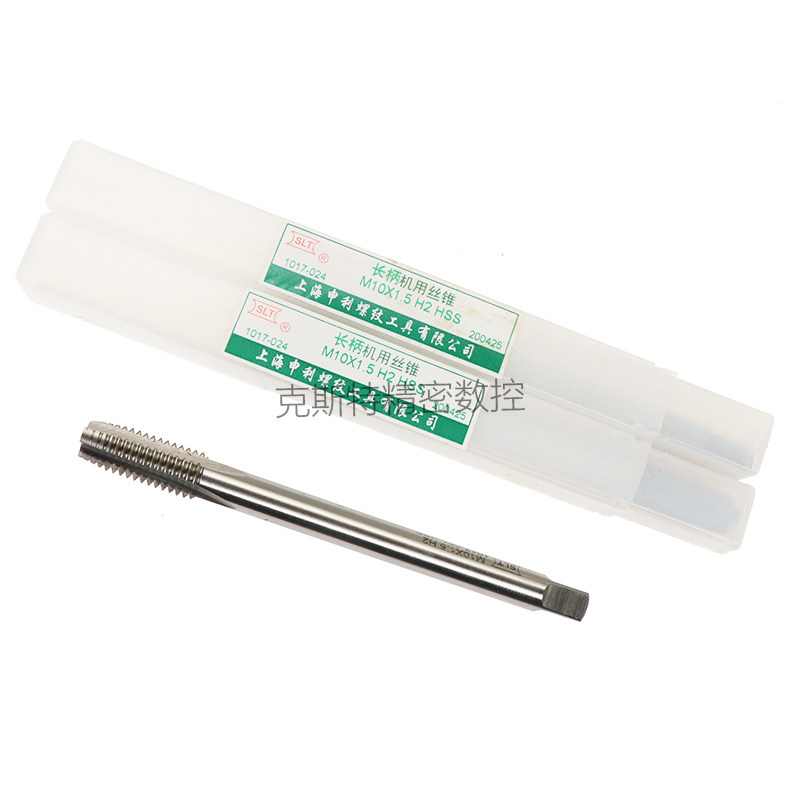 上海申利SLT全磨制 长柄直槽机用丝锥 加长丝攻 粗牙 M3 M4-M24