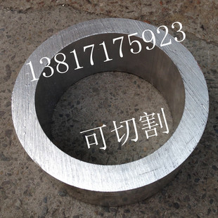 205 265 铝管 合金铝管