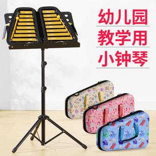 小钟琴幼儿园小专业16音儿童乐器初学者铝板手敲琴配琴架