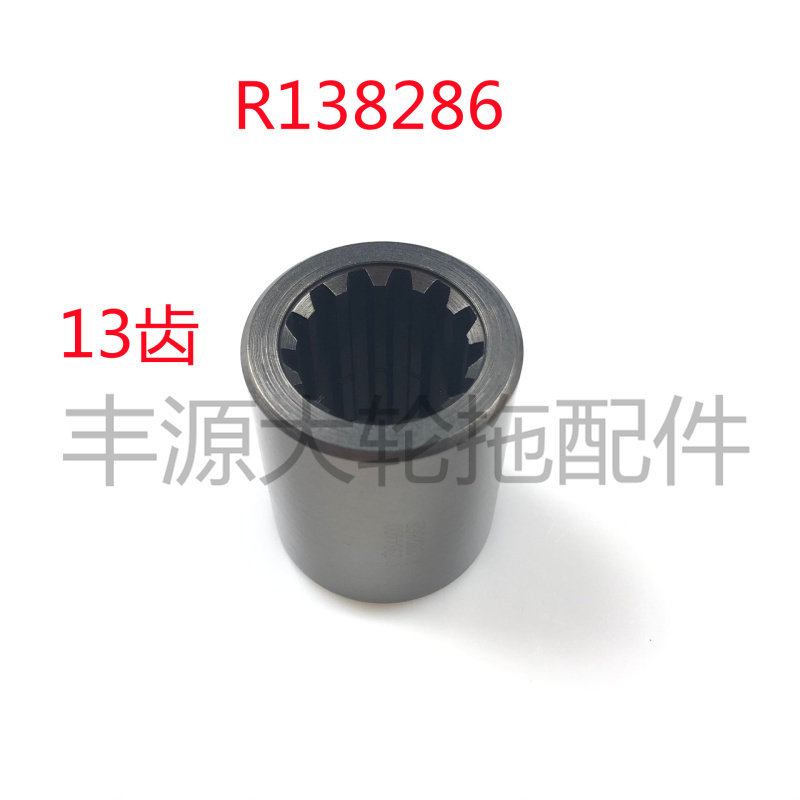 迪尔5-754 804拖拉机5-系列农机配件13齿R138286动力输出花键套,畜牧/养殖物资,畜牧/养殖器械,淘宝优惠券,粉丝福利购,淘宝优惠卷