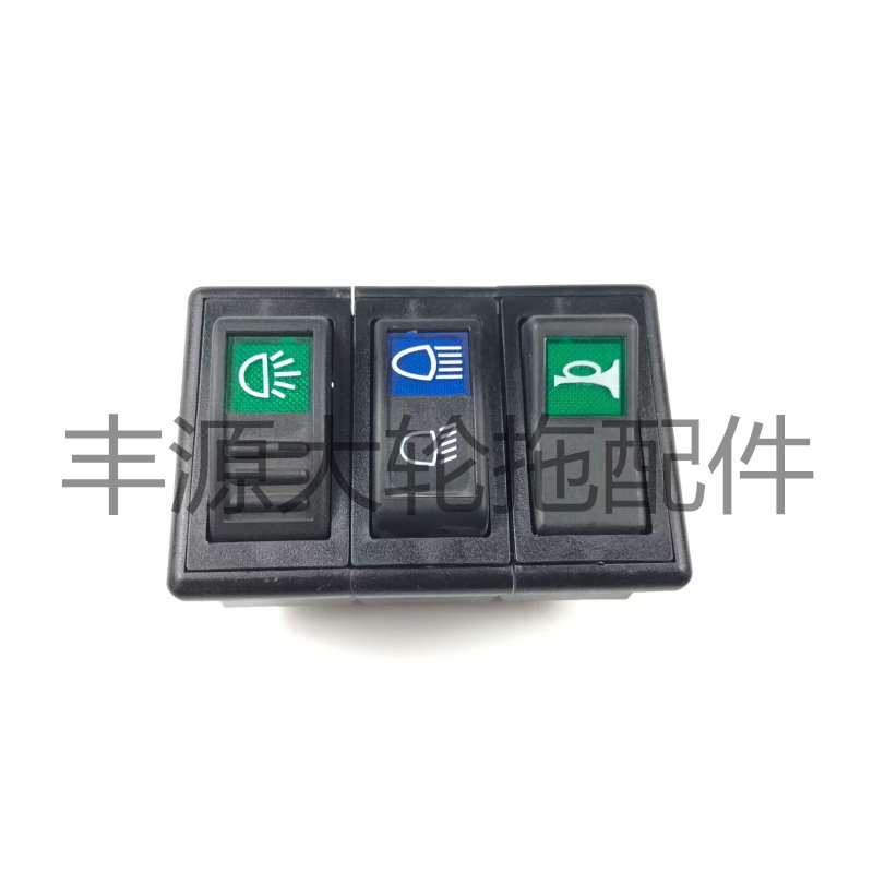 天拖900拖拉机农机配件组合开关大灯变光喇叭开关三联开关,畜牧/养殖物资,畜牧/养殖器械,淘宝优惠券,粉丝福利购,淘宝优惠卷