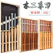 木工车刀高速钢手持车床车刀加长木柄碗刀圆刀尖刀三角刀打胚可磨