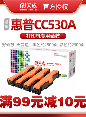 适用cp2025DN打印机 惠普cc530A-CC533A硒鼓 CM2320N HP304a墨盒