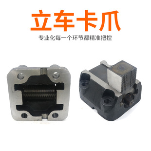 C5116立车卡爪配件齐齐哈尔518夹头瓦房店5112芜湖恒升5225四爪盘