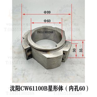 61100超越离合器星体 6185 沈阳安阳福州大连兰州天水CW6163 6180