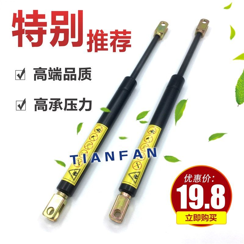 山河智能SWE50 60 70 80发动机后盖气弹簧引擎盖支撑杆挖掘机配件,纺织面料/辅料/配套,服装加工设备,淘宝优惠券,粉丝福利购,淘宝优惠卷