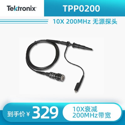 Tektronix泰克TPP0200 TPP0101 P2220 P2221示波器无源电压探头