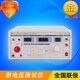 扬子YD2665B精度台式 3000V直流耐压仪 电容器耐电压测试仪100V