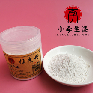 大漆推光粉珍珠粉大漆工艺品推光用珍珠粉漆艺材料40000目