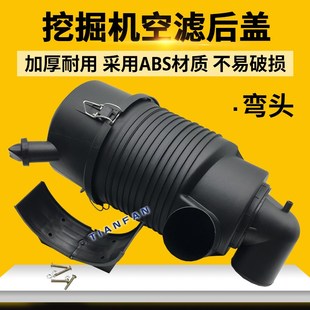 外盖子 空滤后盖 空滤壳 空气滤芯外壳 挖掘机配件卡特305.5E2