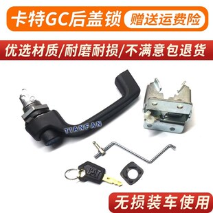 329 326 330 336 349发动机盖锁后盖锁挖掘机 卡特320 345GC 323