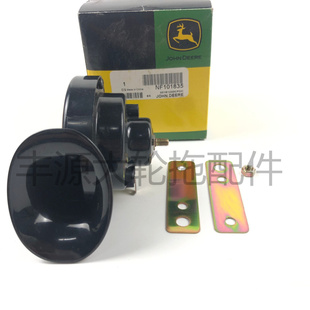 954 1204 1404拖拉机农机配件NF101835全系通用喇叭 904 迪尔554