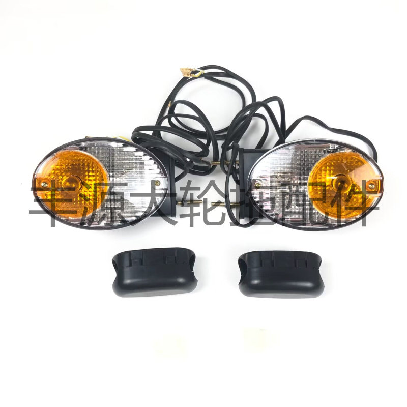 欧豹雷沃欧豹椭圆新式拖拉机农机配件两侧转向灯扶手灯转向灯改装,畜牧/养殖物资,畜牧/养殖器械,淘宝优惠券,粉丝福利购,淘宝优惠卷