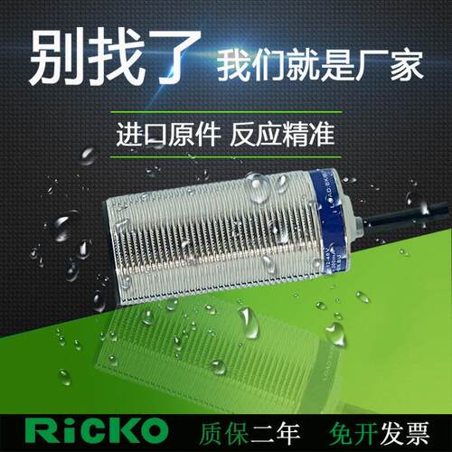 交直流接近开关XS218BLNA