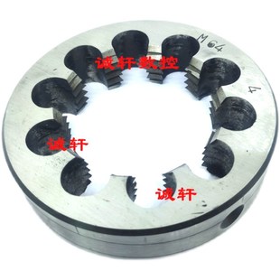 M63 M70 非标圆板牙套丝牙板M62 1.5 M65 M64 M68 M72