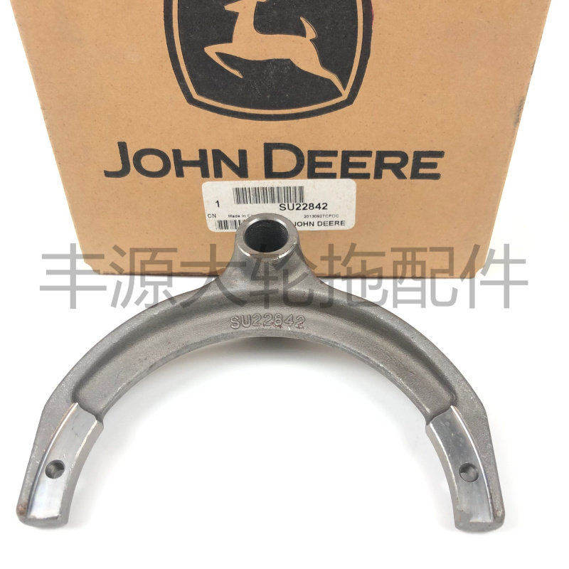 迪尔5-850 854系列5E系列变速杆拔叉SU22842拖拉机农机配件半圆形,畜牧/养殖物资,畜牧/养殖器械,淘宝优惠券,粉丝福利购,淘宝优惠卷