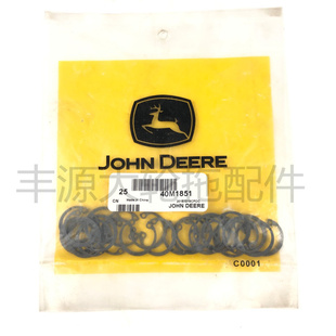 迪尔5 花键连轴器花键动力输出轴卡簧40M1851卡簧拖拉机农机配件