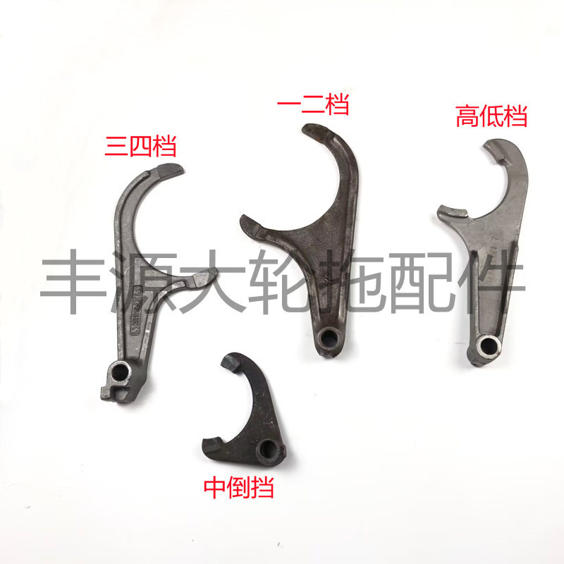 东方红904拖拉机农机配件一二档拨叉三四档拨叉中倒挡高低档拨叉,畜牧/养殖物资,畜牧/养殖器械,淘宝优惠券,粉丝福利购,淘宝优惠卷