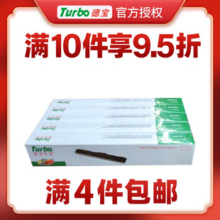LQ1900K2针式 适用爱普生LQ1600KIII 打印机 德宝LQ1600K3色带
