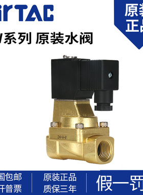 AirTAC原装亚德客超高压电磁阀 2WX050-15 2WX05015B 2WX05015A