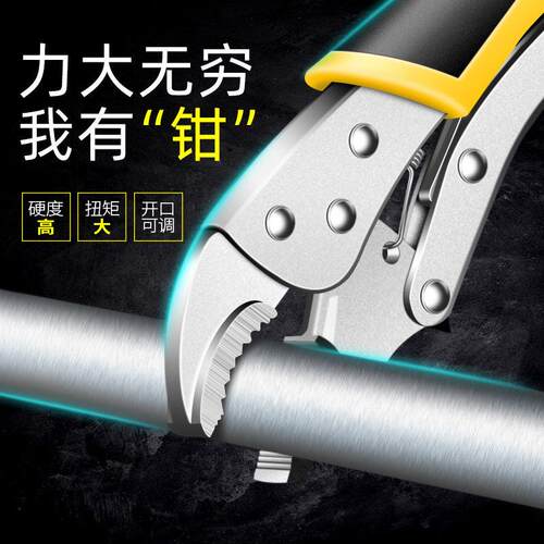 工业级多功能钳类工具大
